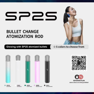 SP2S-pro主機