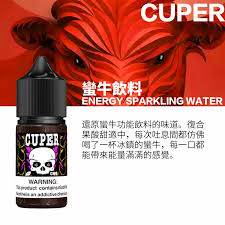 CUPER烟油