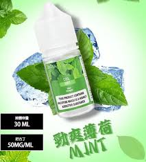 Diya煙油