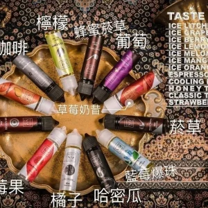 FRUIT-OF-STELL鋼鐵果系列60ml