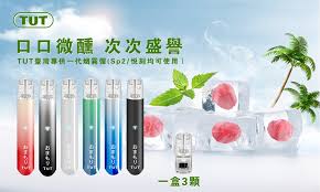 tutu煙彈